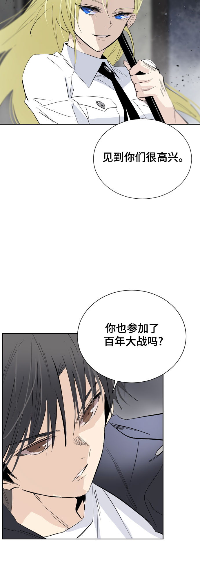 [第二季 - 百年大战] 第34话20