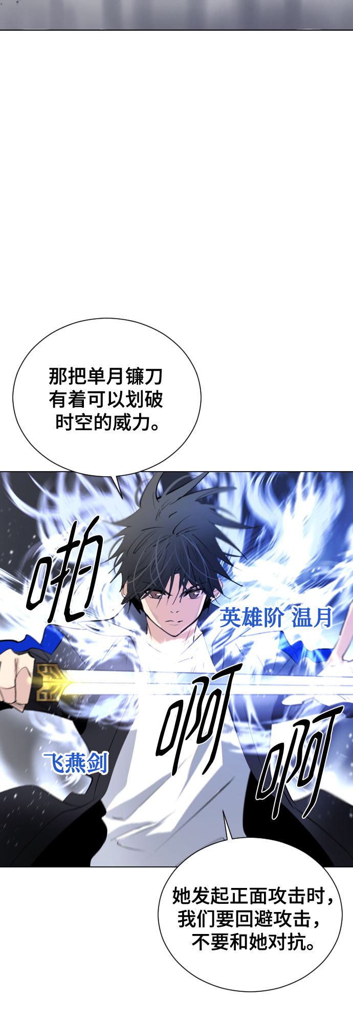 [第二季 - 百年大战] 第34话24