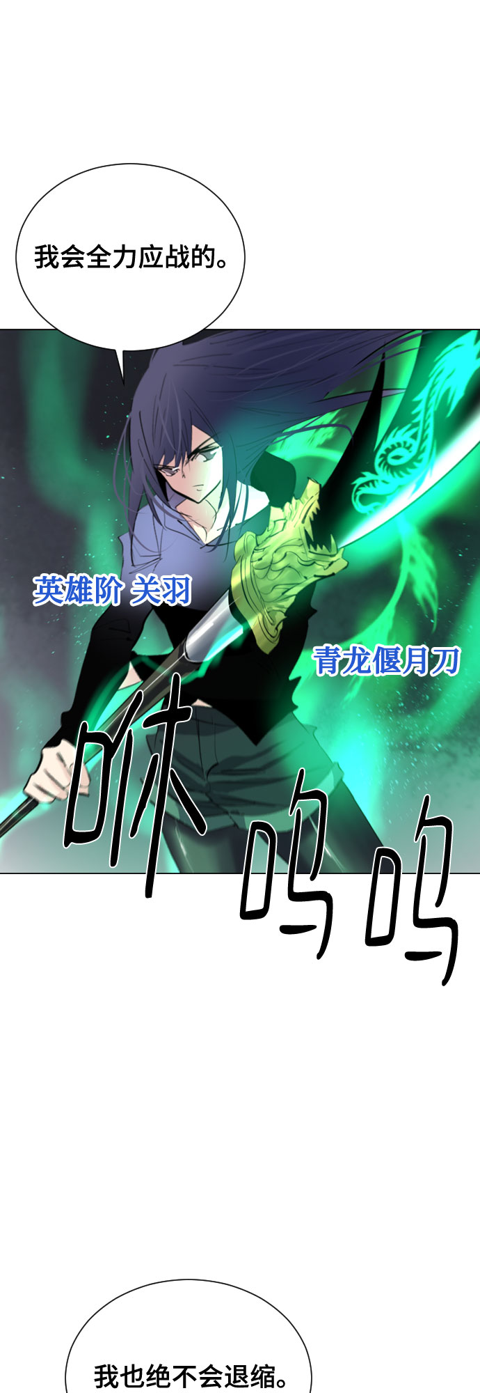 [第二季 - 百年大战] 第34话25