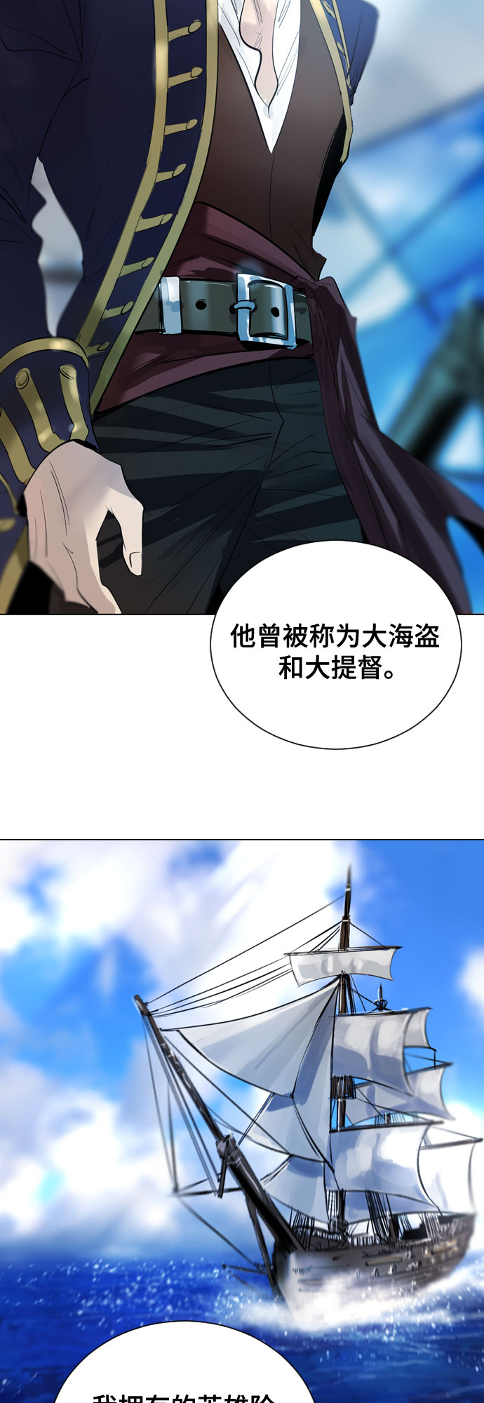 [第二季 - 百年大战] 第34话28