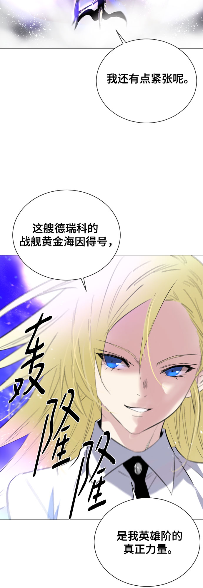 [第二季 - 百年大战] 第34话30
