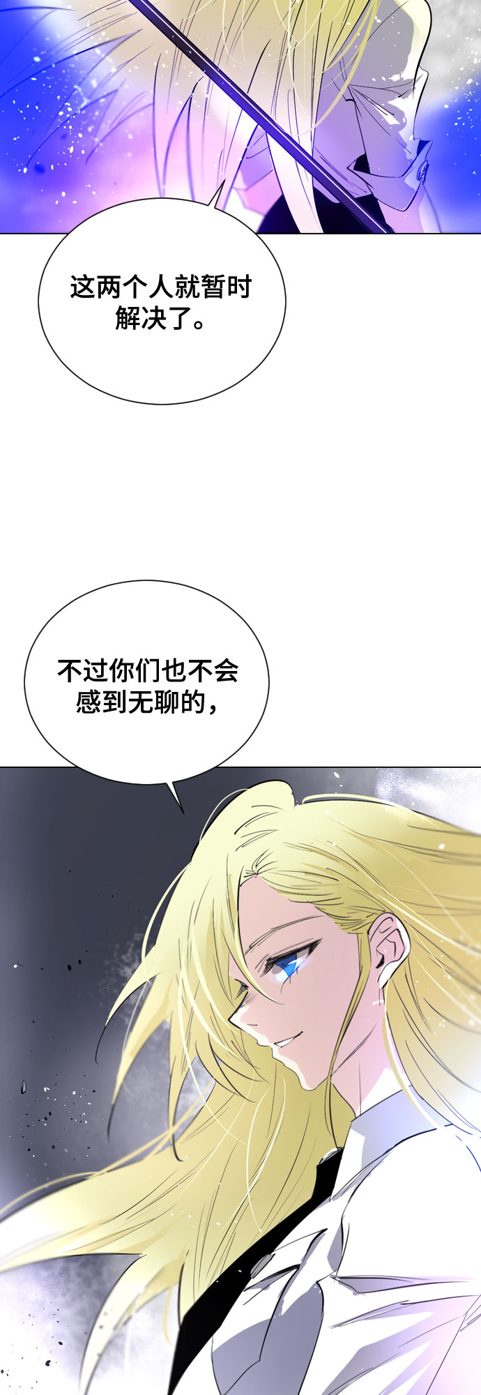 [第二季 - 百年大战] 第34话42