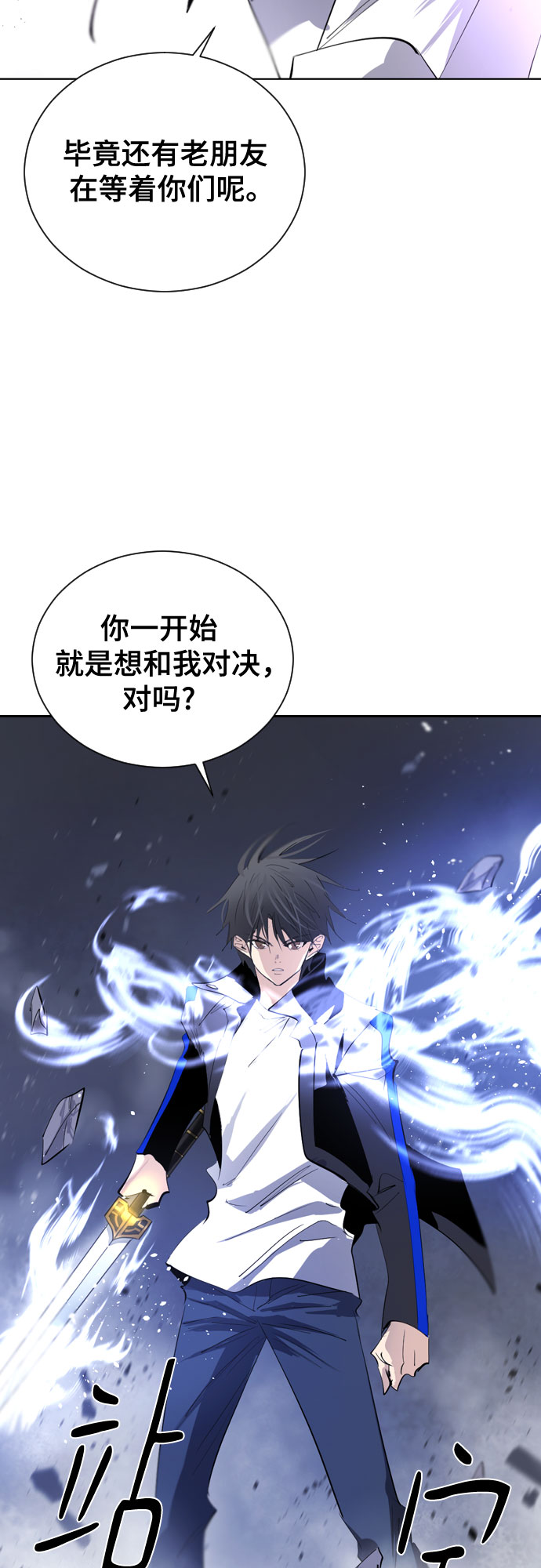 [第二季 - 百年大战] 第34话43