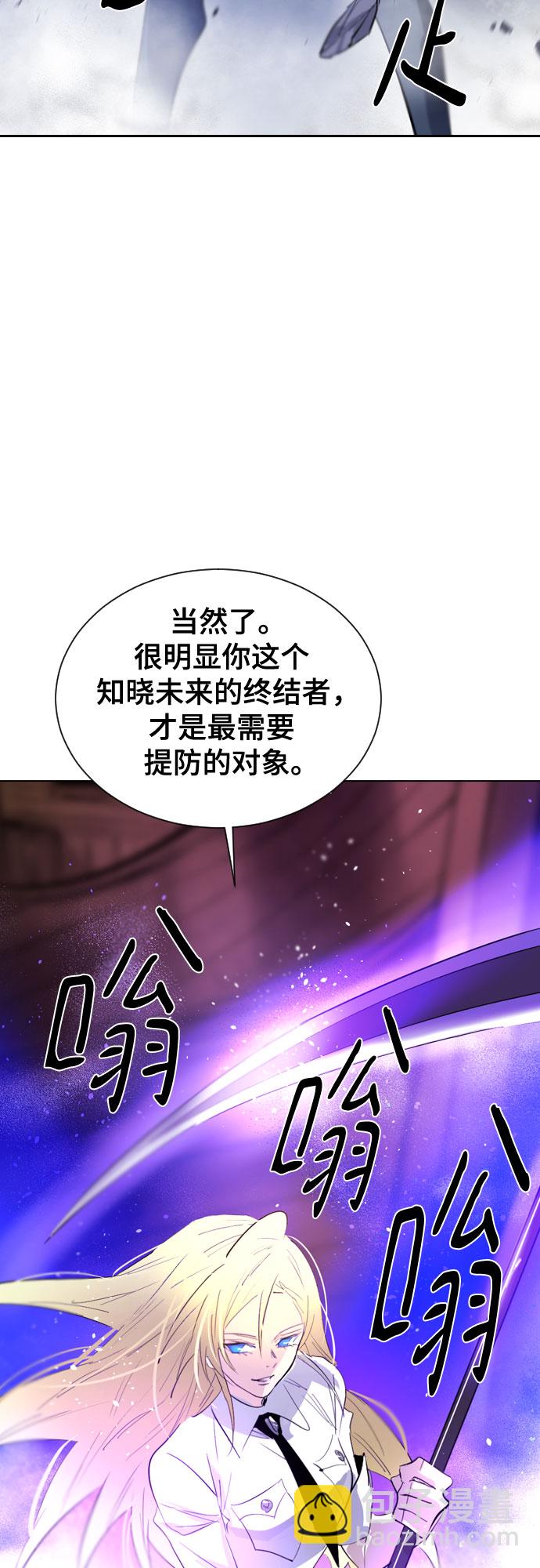 [第二季 - 百年大战] 第34话44