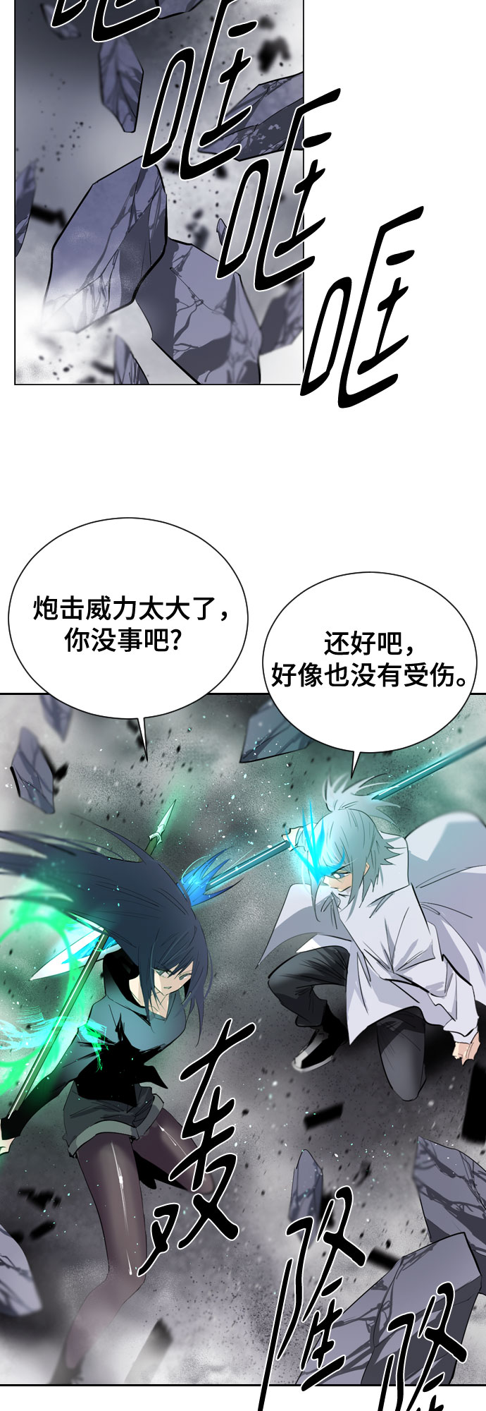 [第二季 - 百年大战] 第34话46