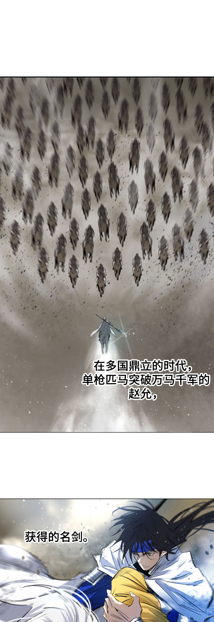 [第二季 - 百年大战] 第34话49