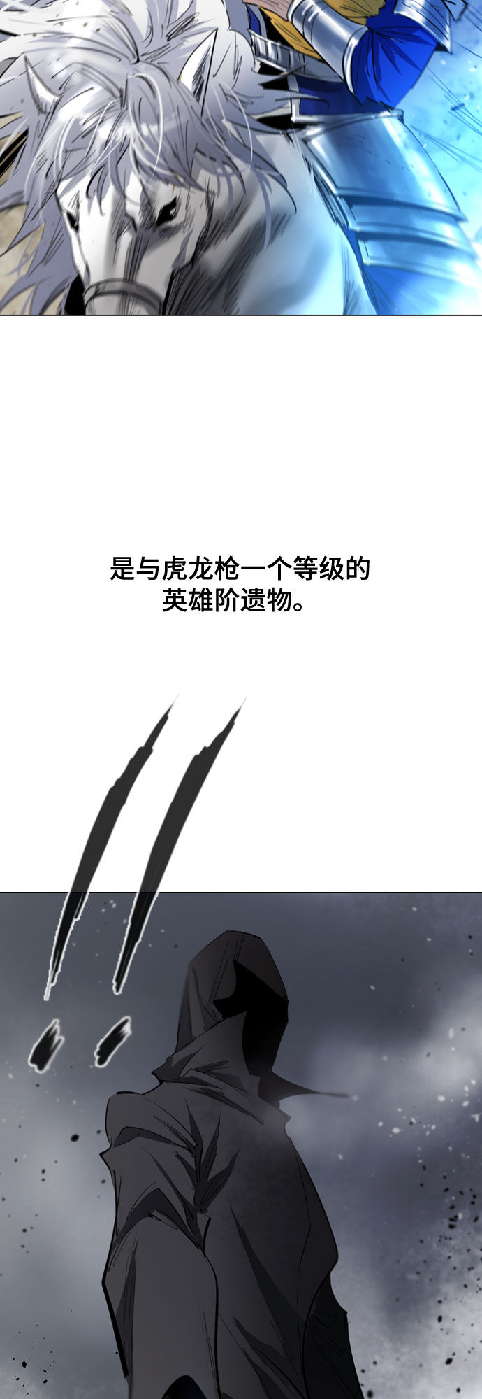 [第二季 - 百年大战] 第34话54