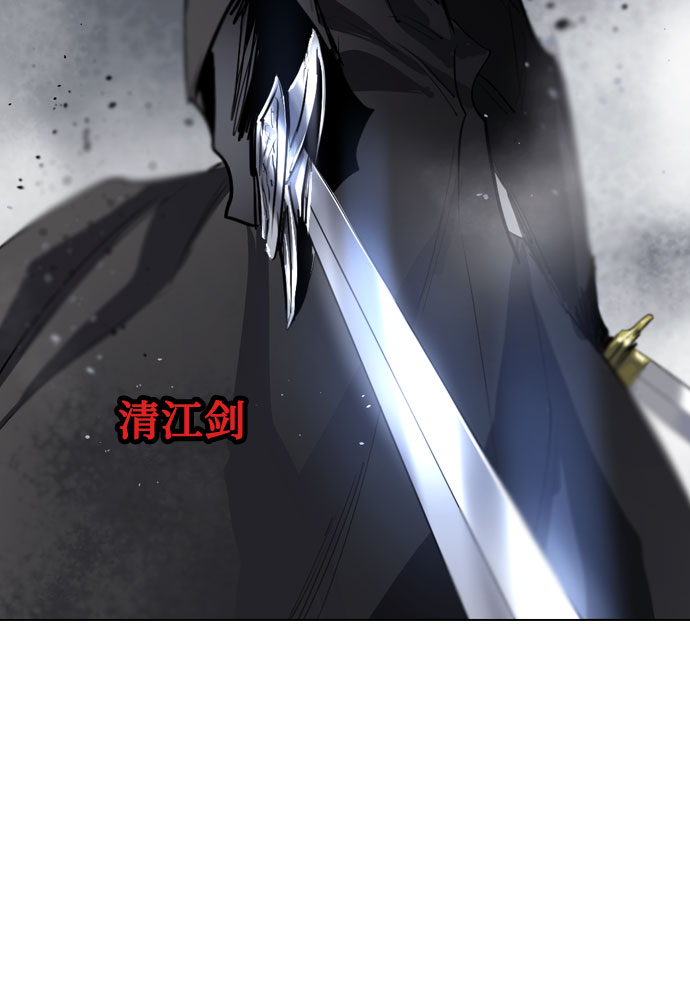 [第二季 - 百年大战] 第34话55
