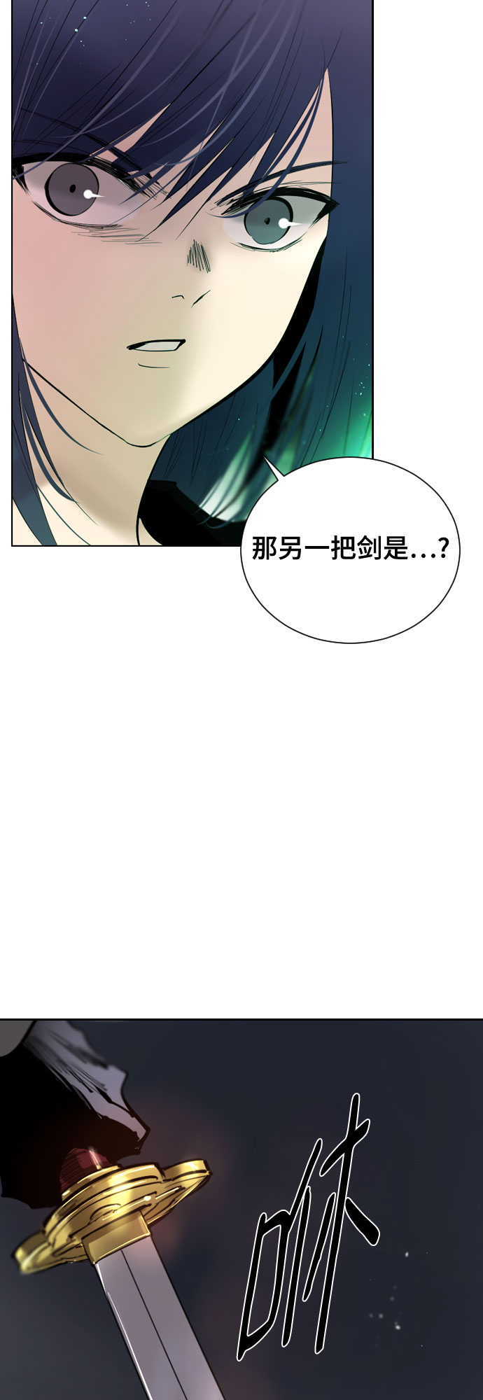 [第二季 - 百年大战] 第34话57