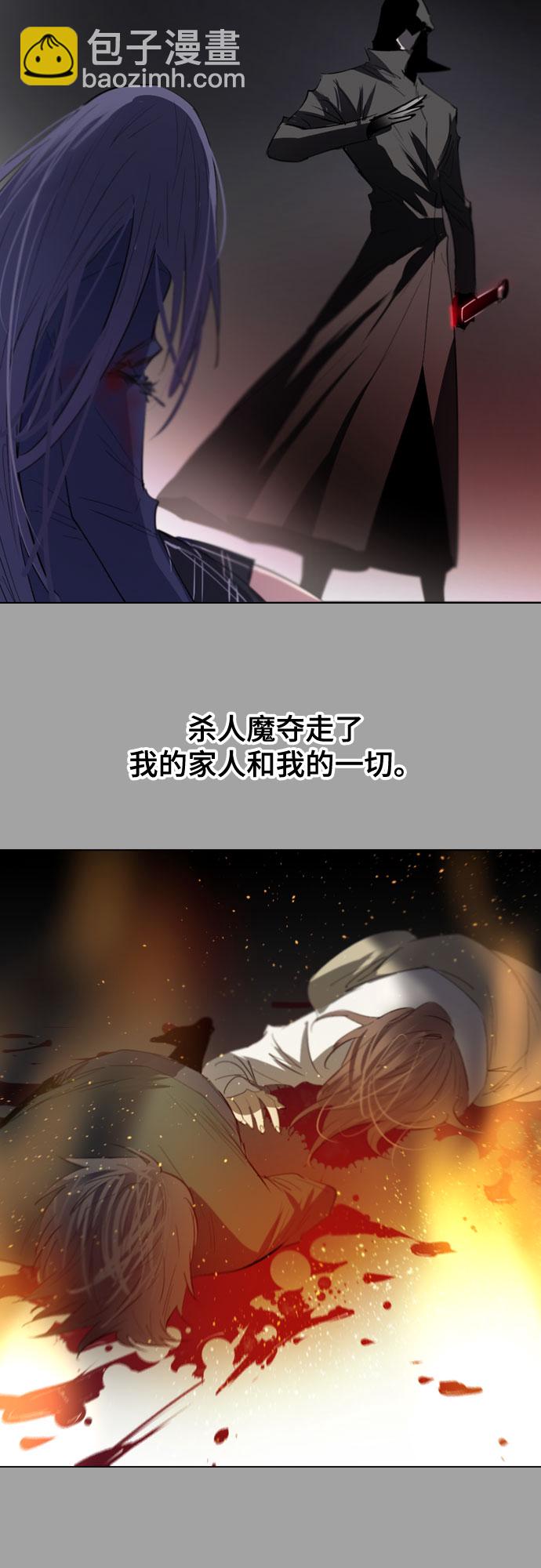 [第二季 - 百年大战] 第34话63