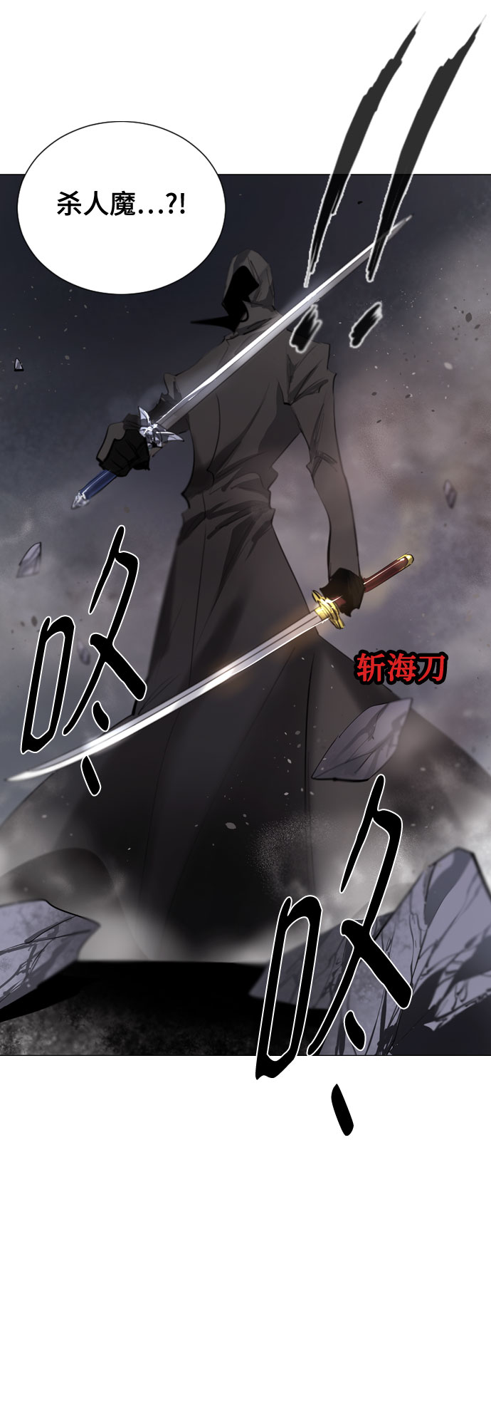 [第二季 - 百年大战] 第34话66