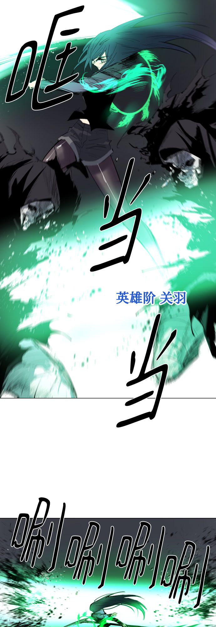 [第二季 - 百年大战] 第34话7