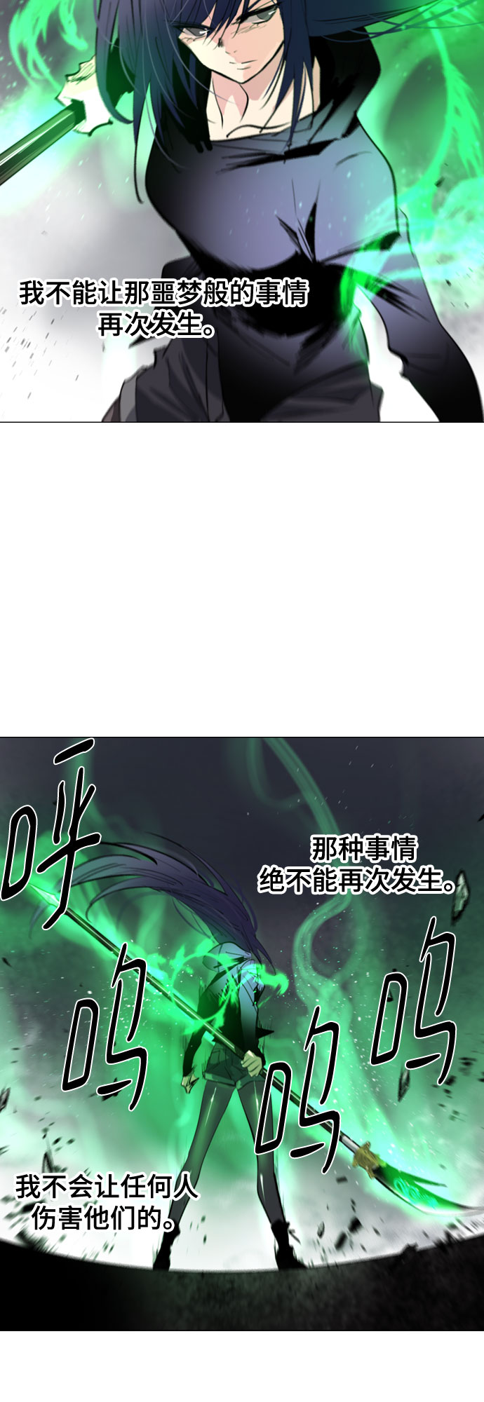 [第二季 - 百年大战] 第37话10