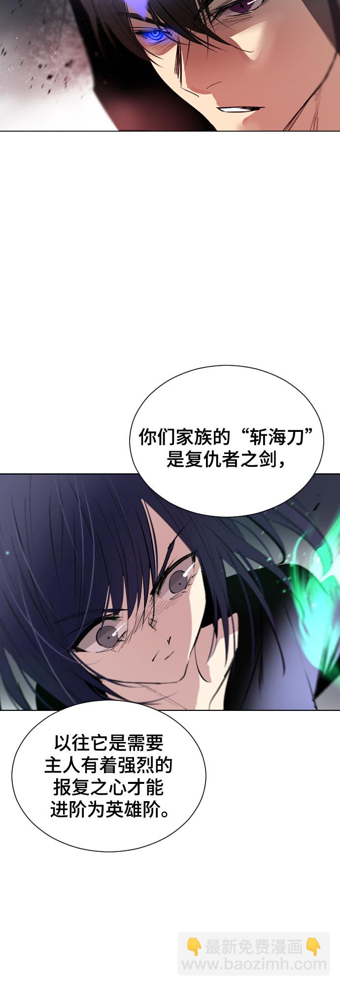 [第二季 - 百年大战] 第37话16