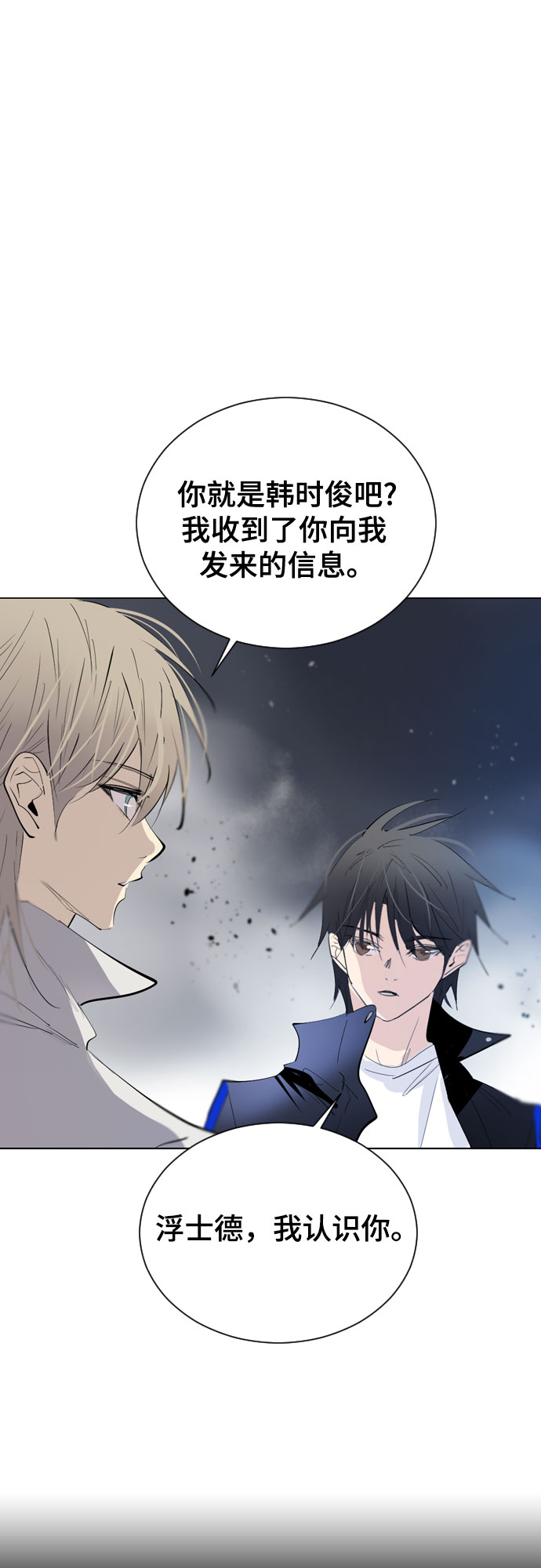 [第二季 - 百年大战] 第37话27