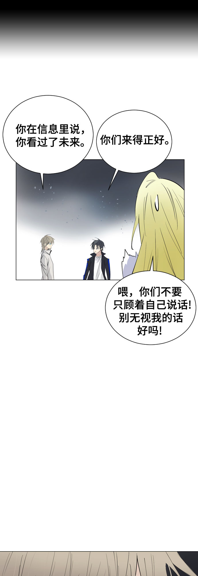 [第二季 - 百年大战] 第37话29