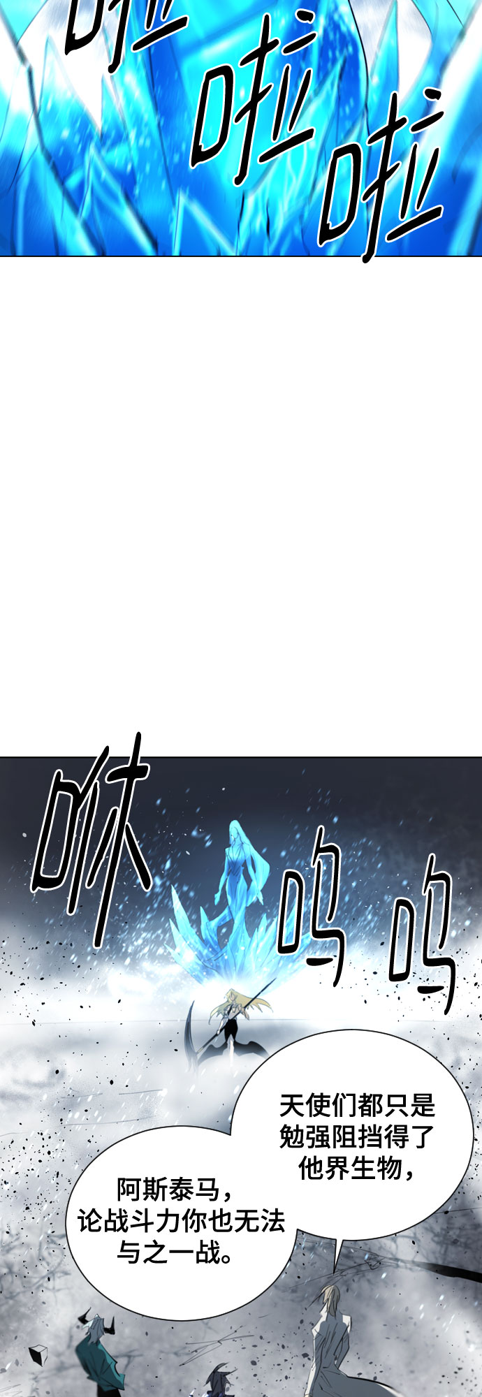 [第二季 - 百年大战] 第37话31