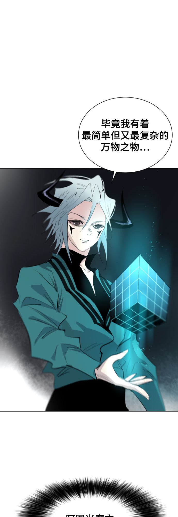 [第二季 - 百年大战] 第37话38