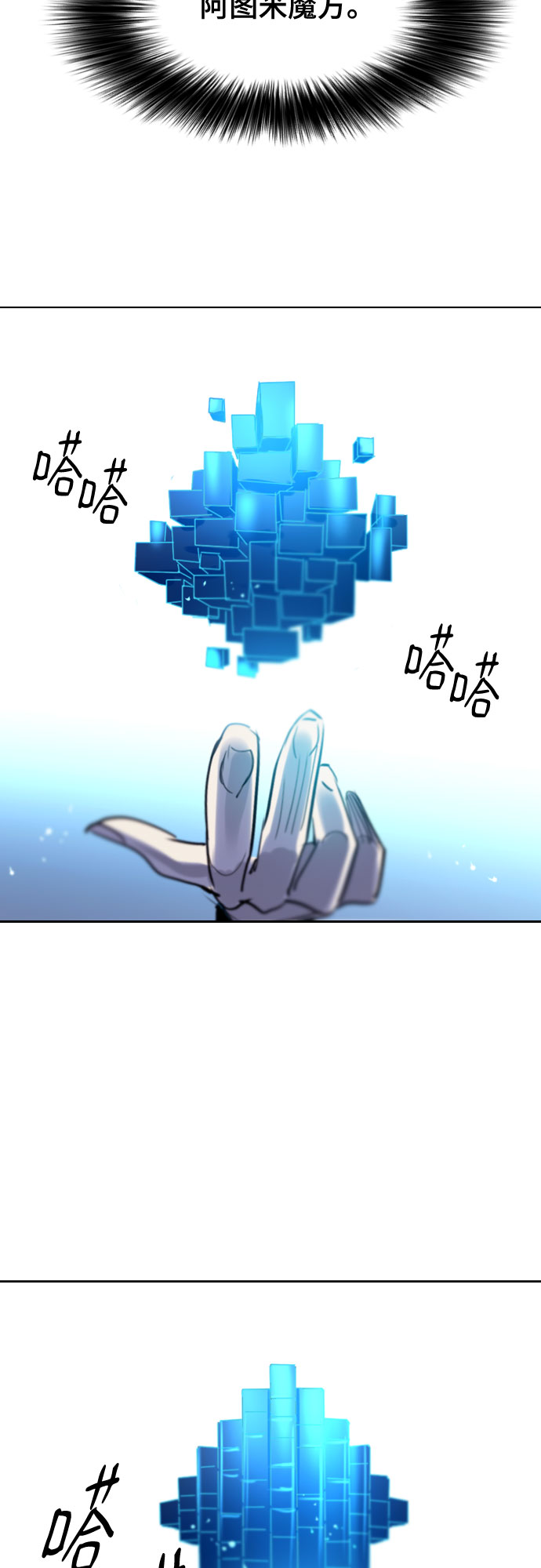 [第二季 - 百年大战] 第37话39