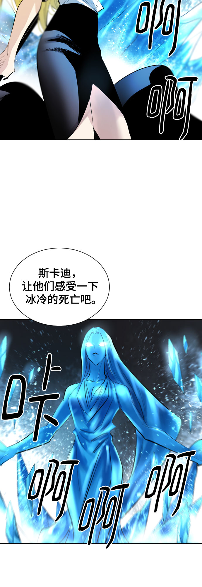 [第二季 - 百年大战] 第37话41