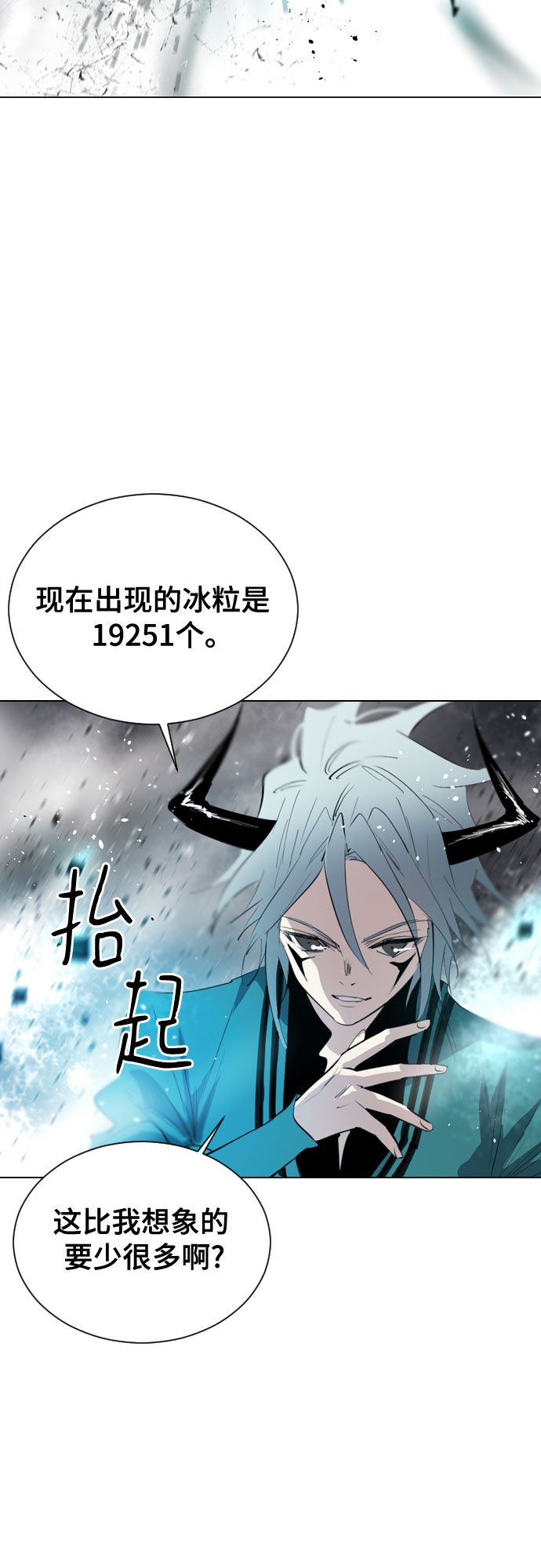 [第二季 - 百年大战] 第37话46