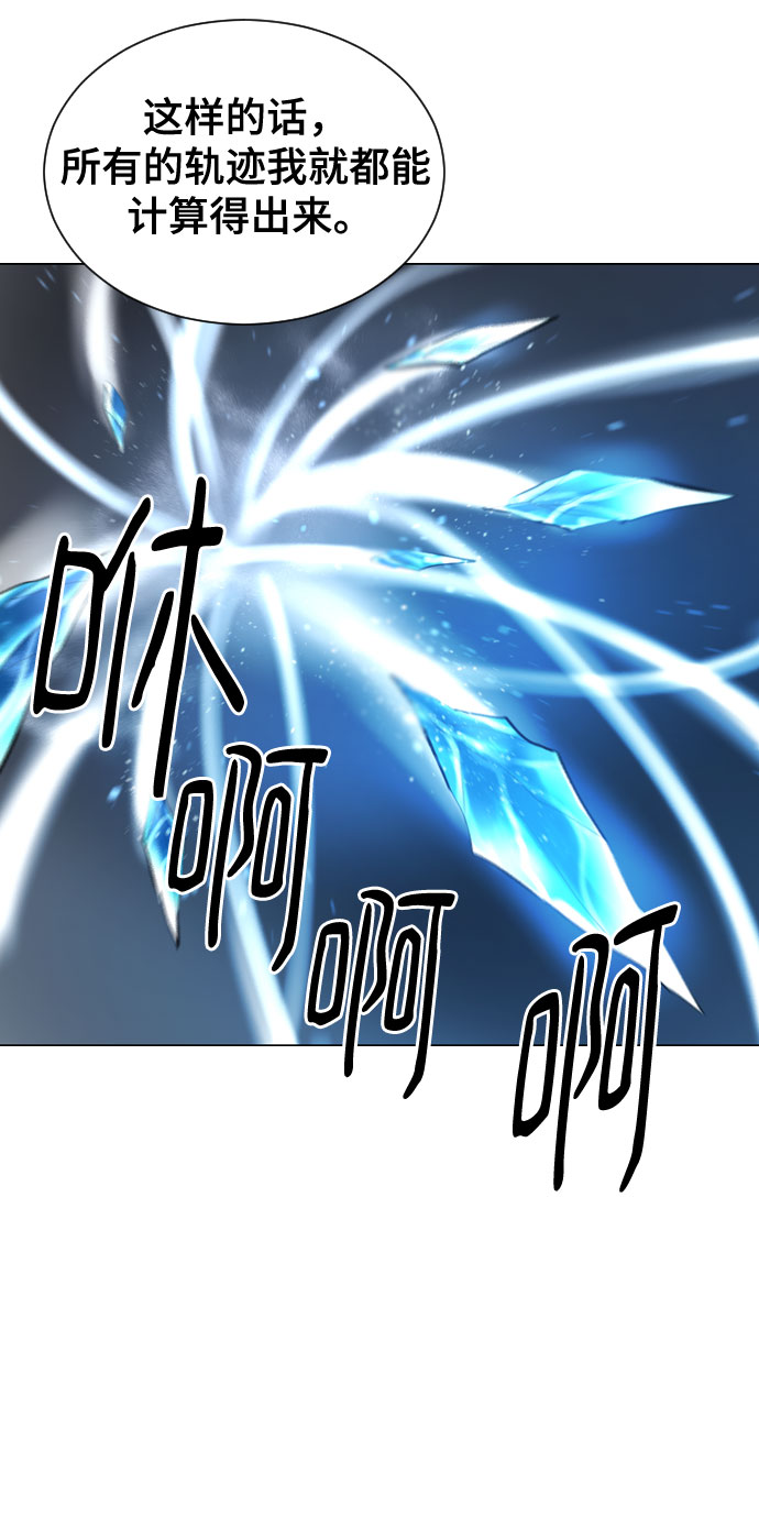 [第二季 - 百年大战] 第37话47