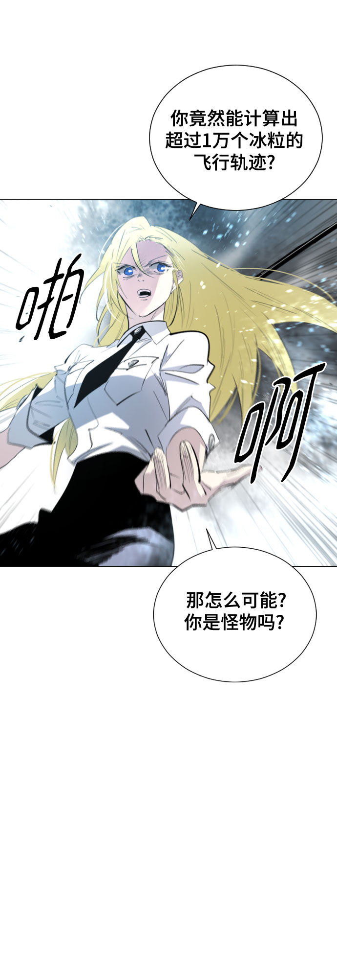 [第二季 - 百年大战] 第37话52