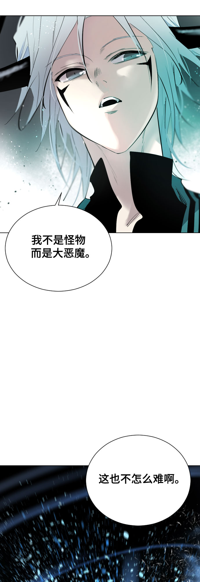 [第二季 - 百年大战] 第37话53