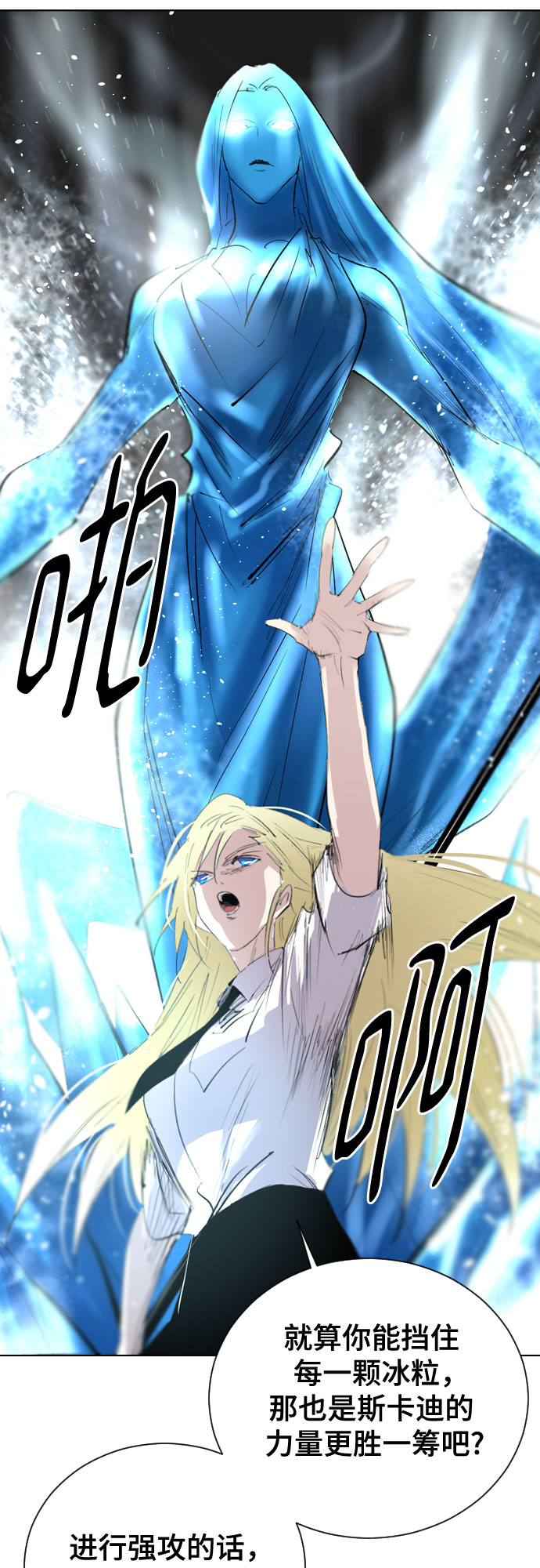 [第二季 - 百年大战] 第37话56