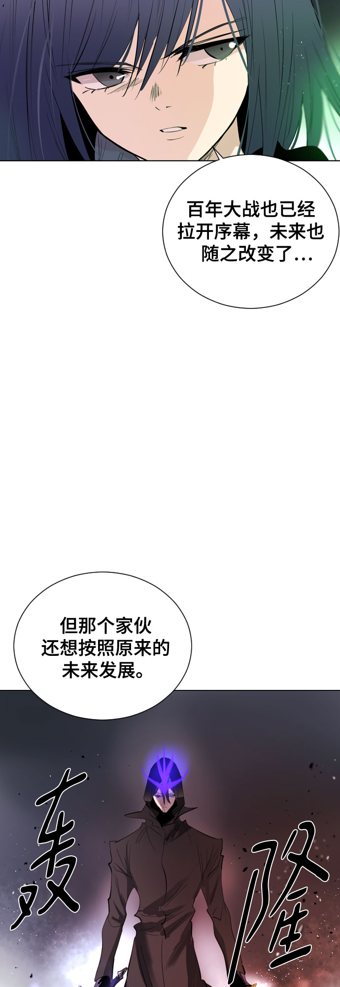 [第二季 - 百年大战] 第37话6
