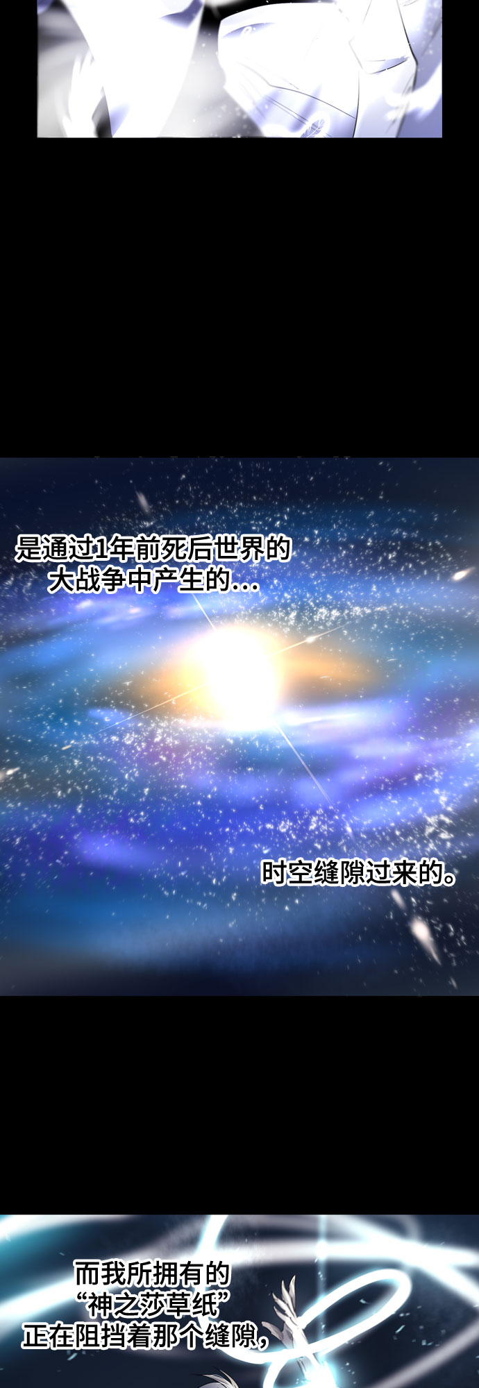 [第二季 - 百年大战] 第37话61