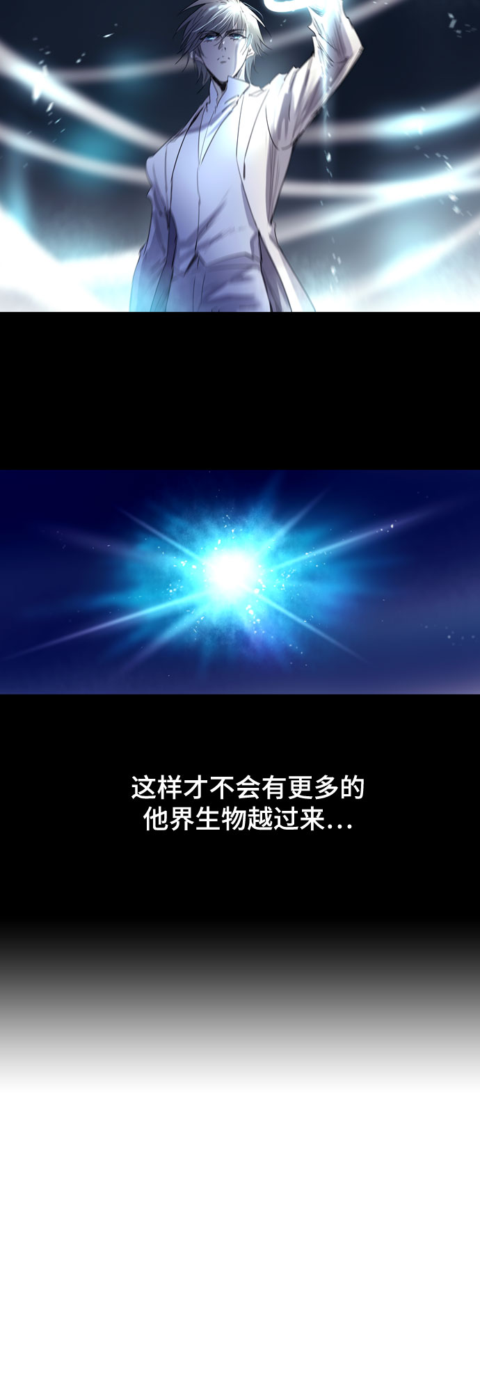 [第二季 - 百年大战] 第37话62