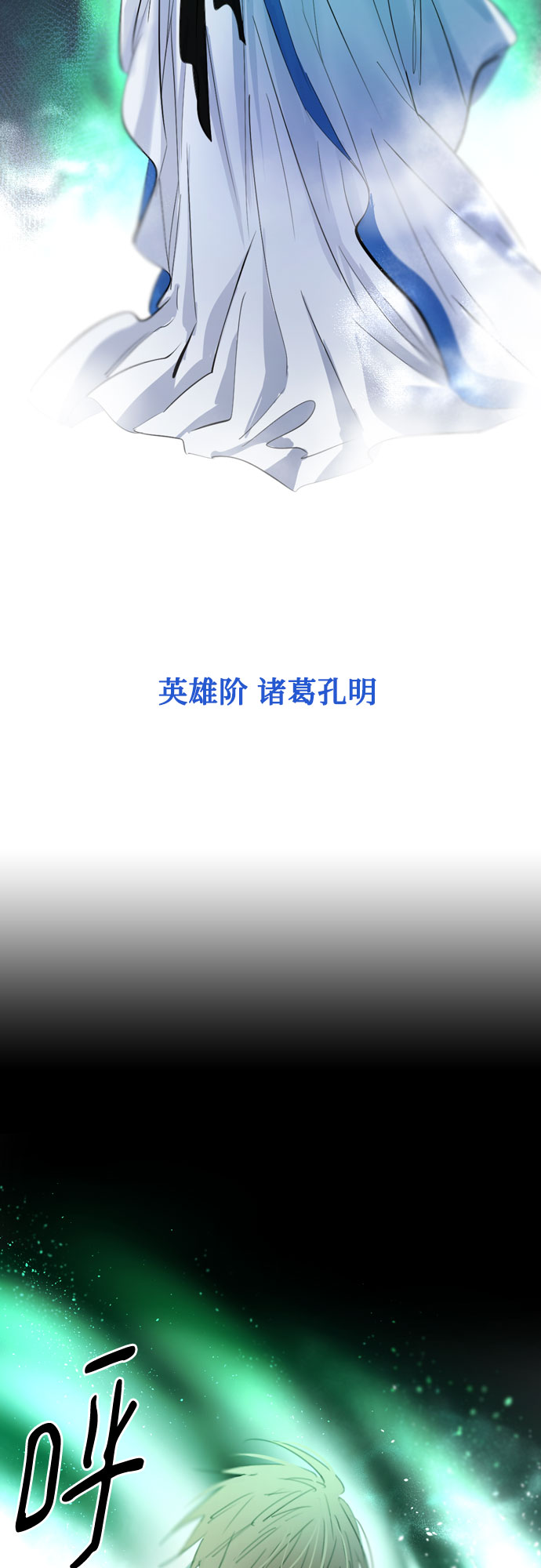 [第二季 - 百年大战] 第37话67