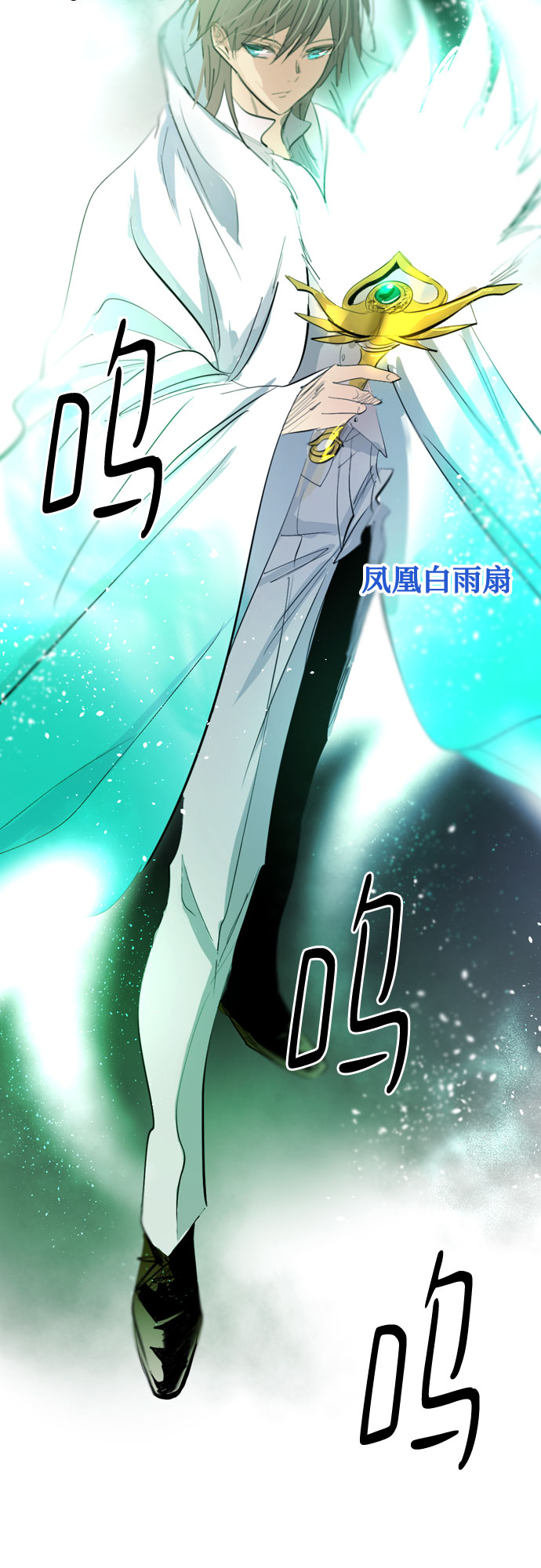 [第二季 - 百年大战] 第37话68