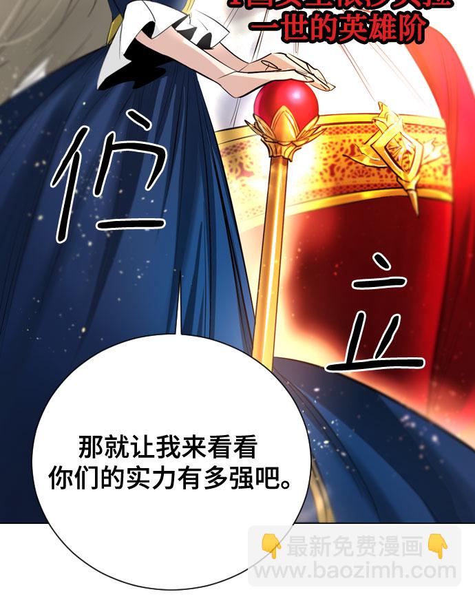 [第二季 - 百年大战] 第44话10