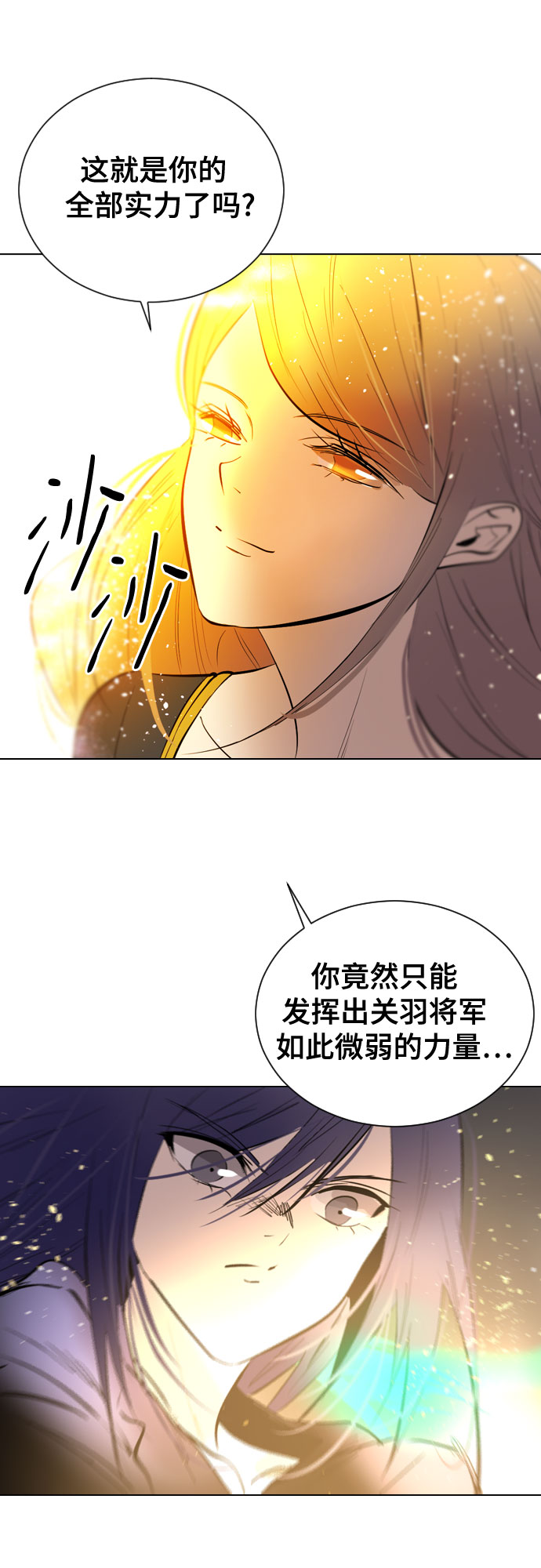 [第二季 - 百年大战] 第44话21