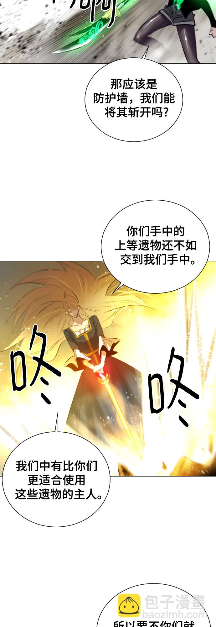 [第二季 - 百年大战] 第44话23