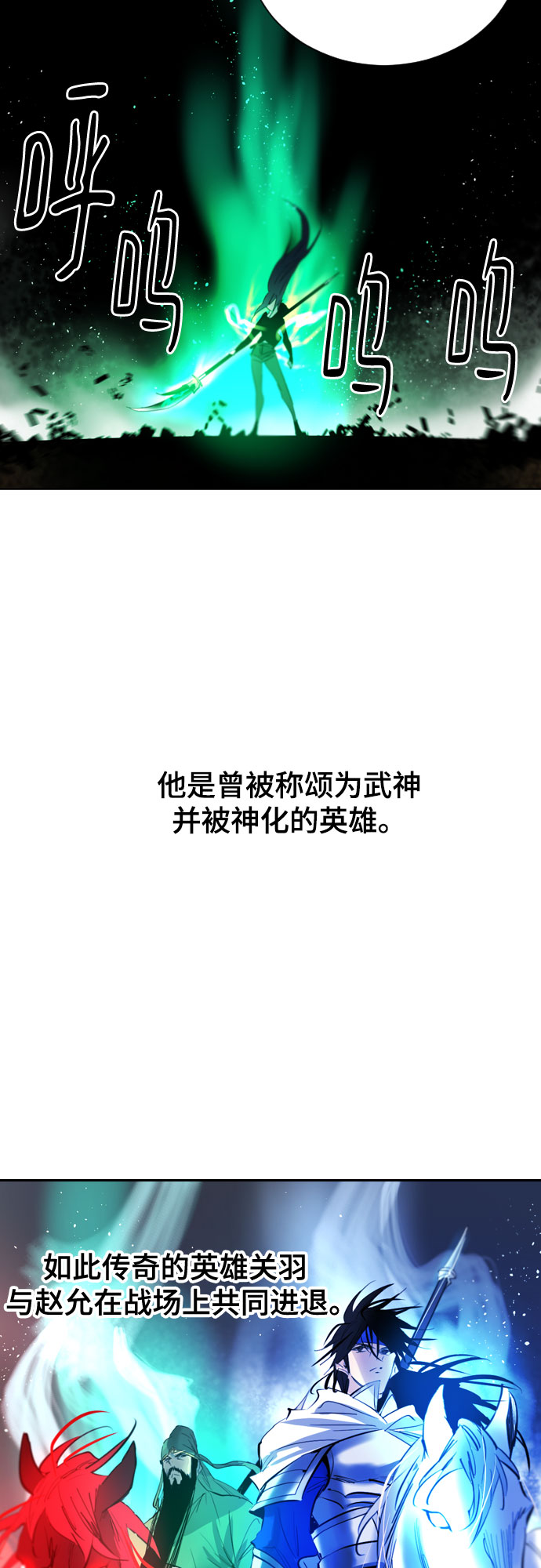 [第二季 - 百年大战] 第44话38