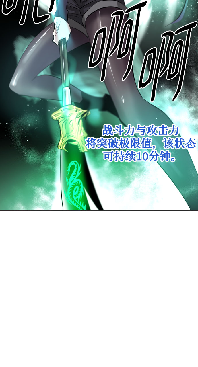 [第二季 - 百年大战] 第44话40