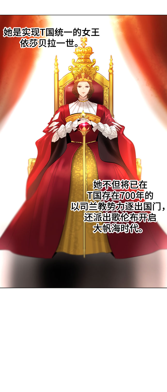 [第二季 - 百年大战] 第44话54