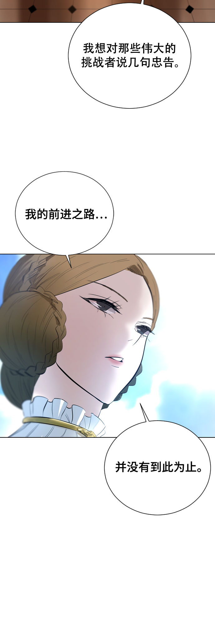 [第二季 - 百年大战] 第44话56