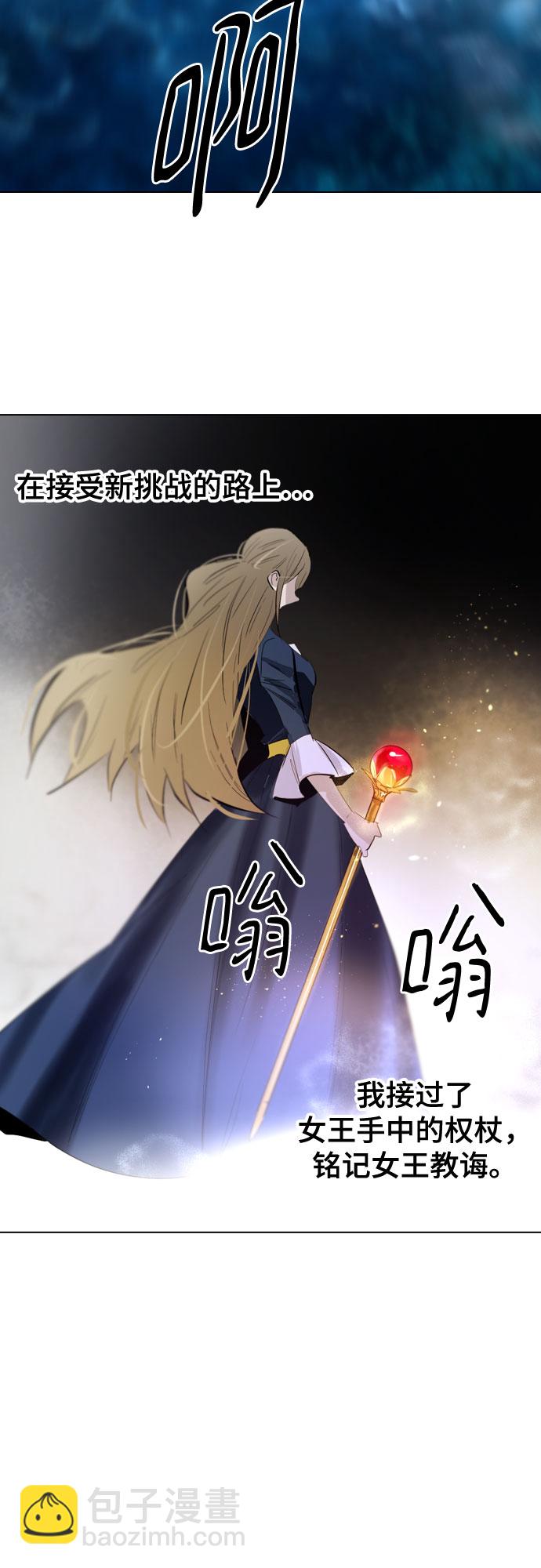 [第二季 - 百年大战] 第44话59