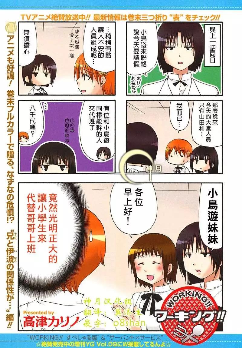第154回0