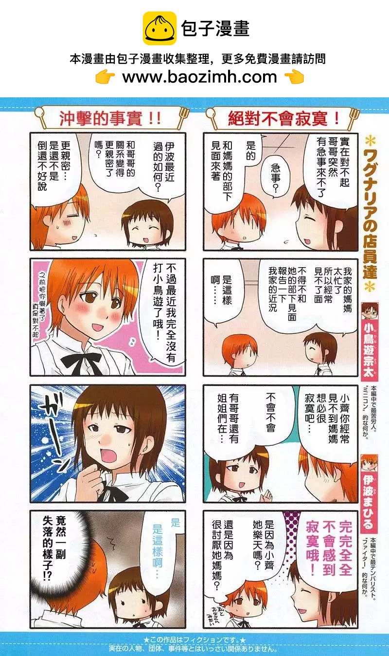 第154回1