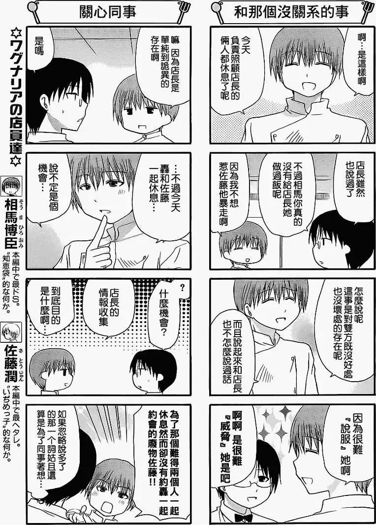 第158回2