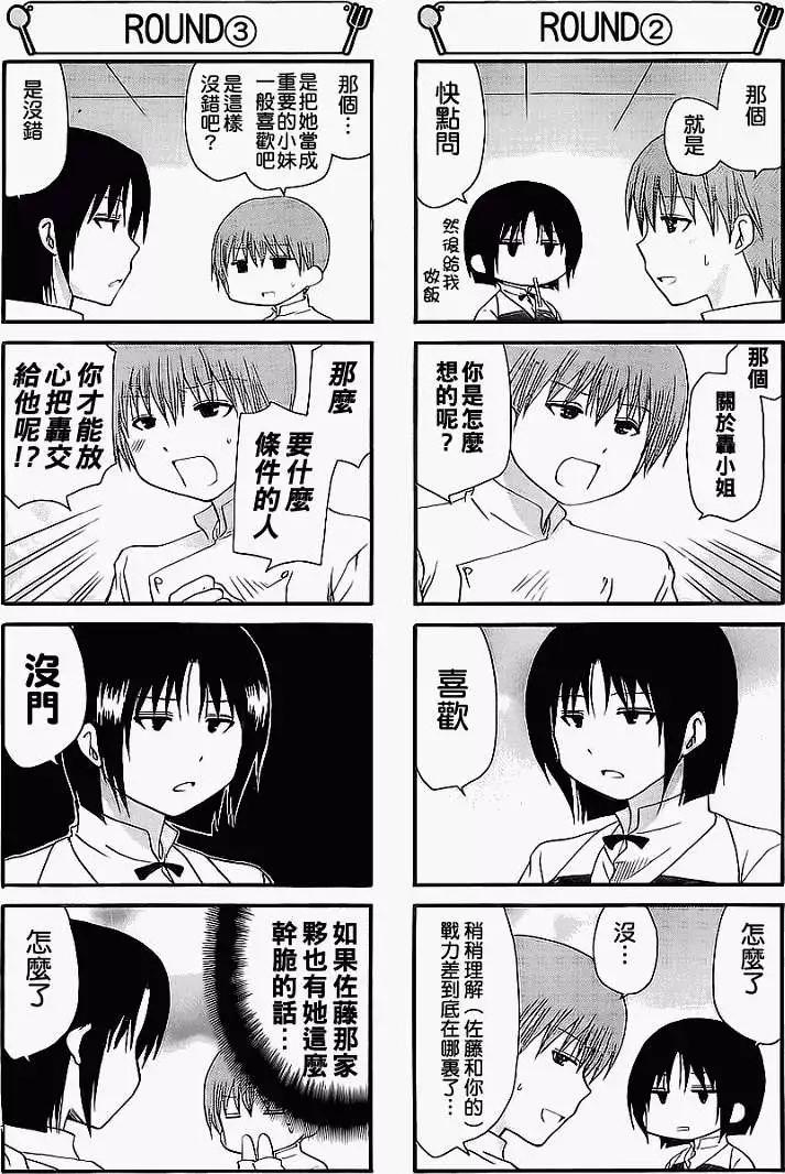第158回4