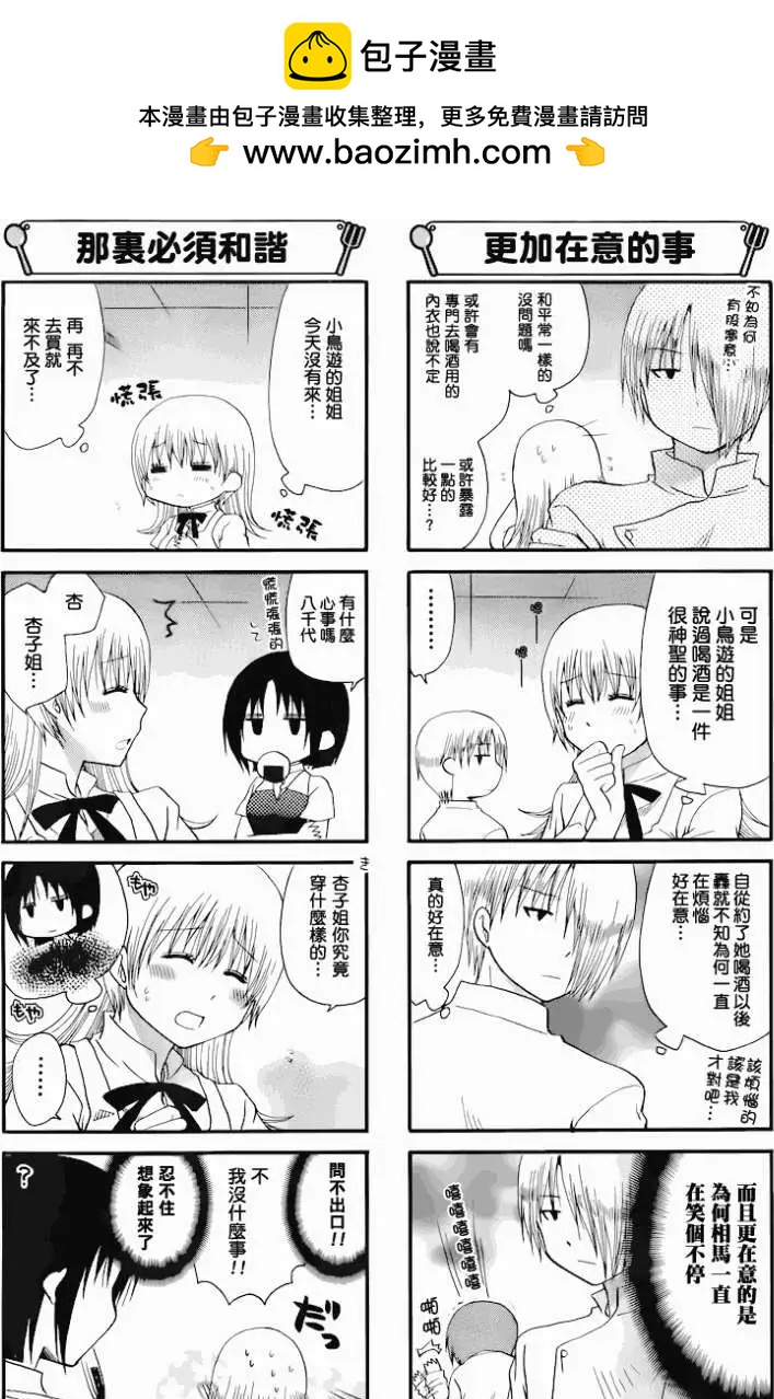 第165回1