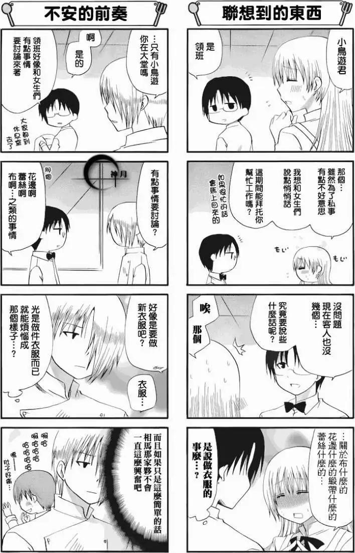第165回2