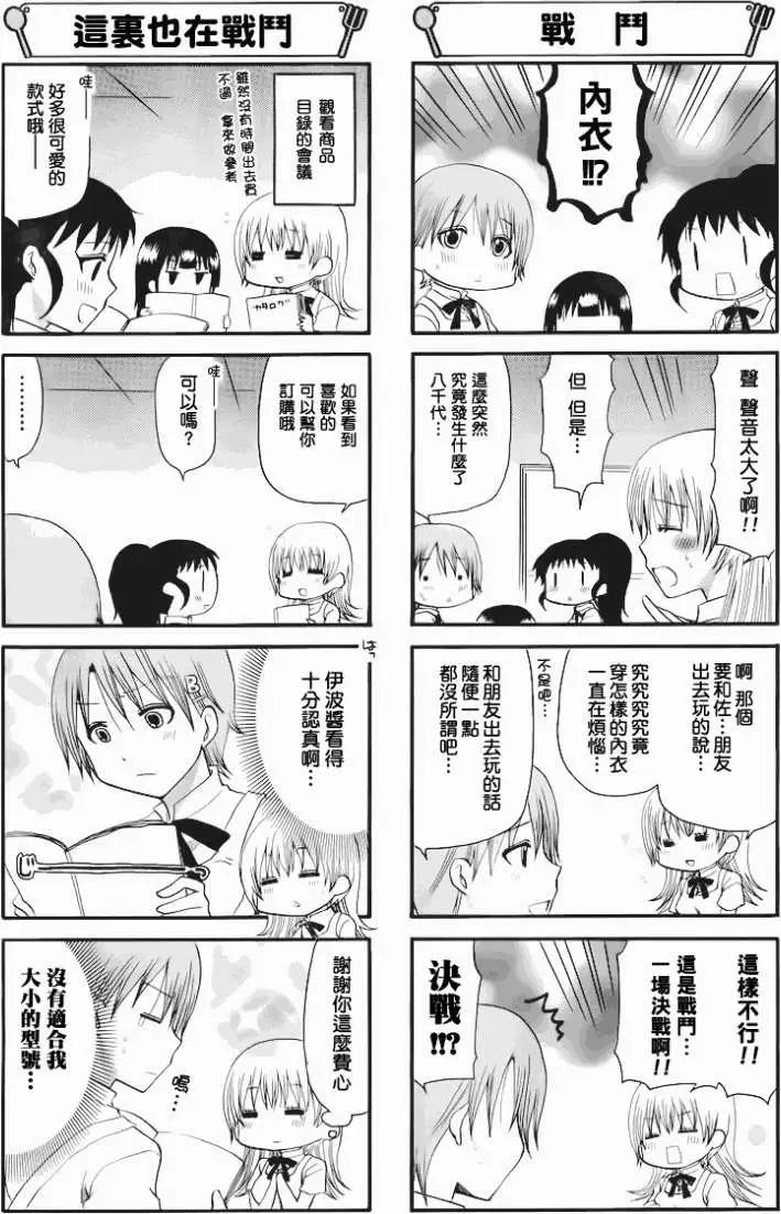 第165回3