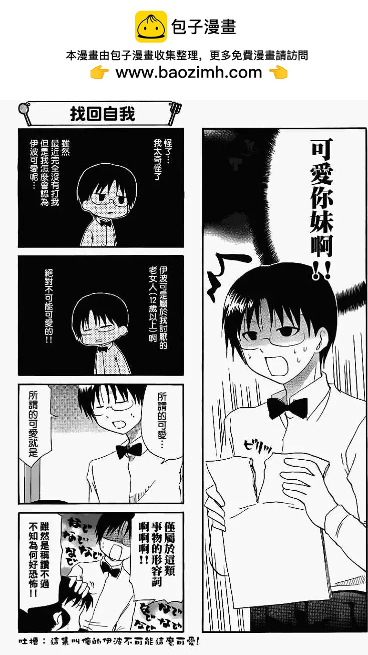 第169回1